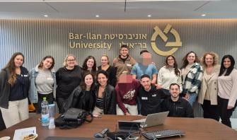 קרן הישג תשפו