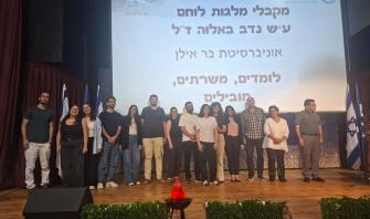 טקס נדב באלוה תשפו