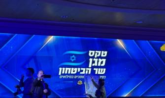 מגן-שר-הביטחון-על-תמיכה-במילואימניקים