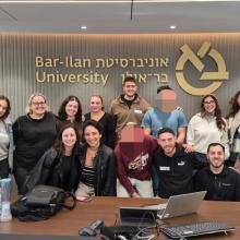 קרן הישג תשפו