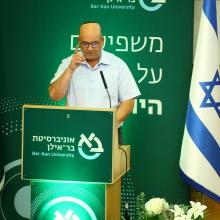 shlomi_mizrahi-milgot-nasi-ledoktorantim_bar-ilan-uni_23-11-25_107_optimized