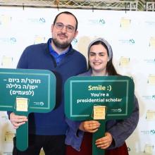 shlomi_mizrahi-milgot-nasi-ledoktorantim_bar-ilan-uni_23-11-25_122_optimized