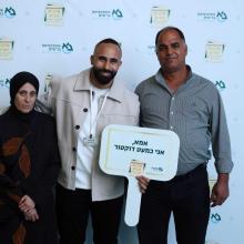 shlomi_mizrahi-milgot-nasi-ledoktorantim_bar-ilan-uni_23-11-25_139_optimized