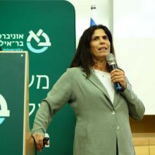 shlomi_mizrahi-milgot-nasi-ledoktorantim_bar-ilan-uni_23-11-25_167_optimized